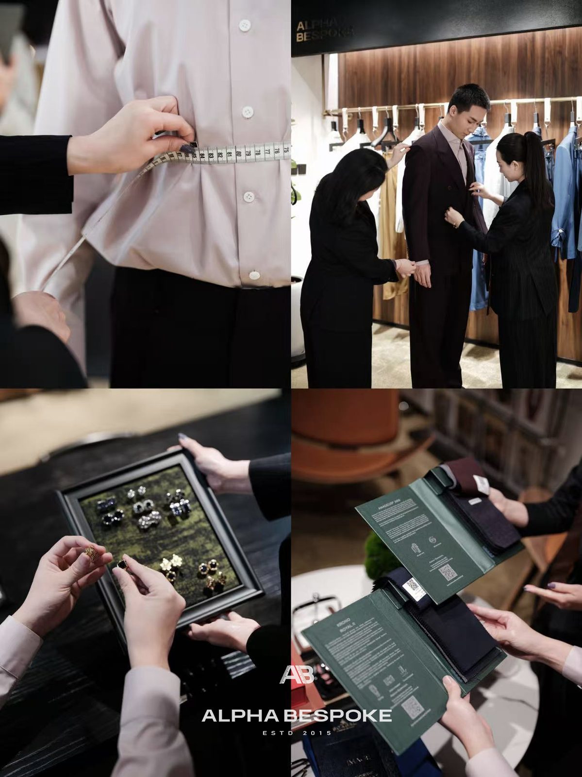 Alpha仕格西装定制授权资料图