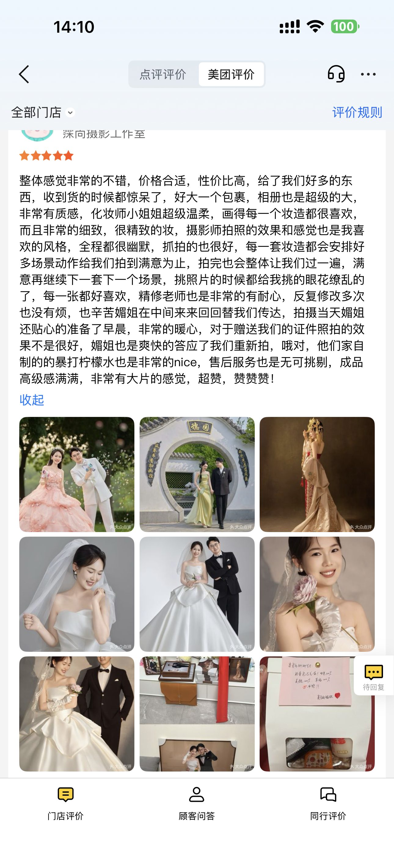 霂尚影像授权资料图